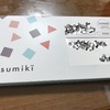 12月30日口座開設しました