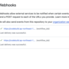 CodeBuild-hosted GitHub Actions runner使ってみた②〜実践編〜