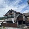 伊勢 手こね茶屋本店