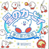 ゲームキューブのギフトピアの攻略本を持っている人に 大至急読んで欲しい記事 モノノフ的ゲーム紹介