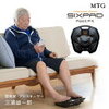 【健康をプレゼント】シックスパッド フットフィット sixpad Foot Fit