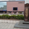 【宿泊記】104.ダイワロイネットホテル 水戸