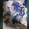 NANA MIZUKI LIVE GRACE -opus III- × ISLAND × ISLAND+