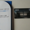 稲葉製作所（3421）から7月権利の図書カードが届きました☺