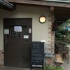 うきは果樹の村やまんどんのカフェ、夢語寄家(むごよか)