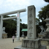 153　伊弉諾神宮と多賀大社