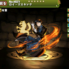 【パズドラ】ロイマスタングの入手方法や究極進化素材、スキル上げや使い道情報！