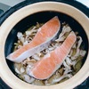 鮭と舞茸の炊き込みご飯