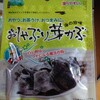 めかぶ…