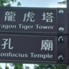 【2024年6月の百合活動報告】 台湾旅行に行ってきたけど移動が多いのでずっと百合小説を読んでいた