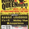 LOUD2022ライブ無事終了