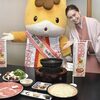 11月29日は「ぐんま・すき焼きの日」です
