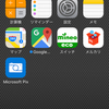 iOS11・・・超大型長時間アップデート中に思う事