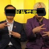 人・民族の尊厳、文化・価値観の尊厳は芸術の重大要素。その否定は虐殺の容認である
