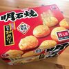 明石焼きを置いてるコストコはよくわかってると思う