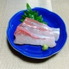 家呑み晩酌タイム　冷も美味しい季節の鰤のちょい盛の小鉢
