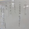 臨時総会、区長再選