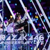 伊藤憲和(櫻坂46のbuddies🌸)が語る🌸櫻坂46 3rd YEAR ANNIVERSARY LIVE at ZOZO MARINE STADIUM - DVD発売で感じる絆と情熱🌸