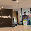 【 倉敷天満屋 】『 ドクターストレッチ 倉敷天満屋店 』オープンしてる！