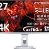 INNOCN 27M2V ゲーミングモニター：4K UHDとミニLEDでゲームとクリエイティブの世界を一新
