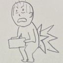 まめ夫への道