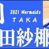 2021個人幕のおはなし　タカさん編