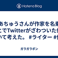ガラガラポンとは 一般の人気 最新記事を集めました はてな