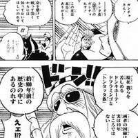 記事一覧 2ページ目 ワンピース考察ブログ 記事一覧 2ページ目 ワンピース考察ブログ