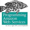 オライリーのAmazonウェブサービス本は邦訳されないのか？