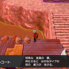 ポケモンソードシールド 剣盾 わざマシン93 かいでんぱ の詳しい入手方法 効果をシェア ゲーマーズハイ 最新ゲーム攻略data Base