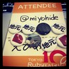 東京Ruby会議10に行ってきた