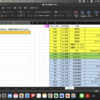 Excelシリーズ第15回〜VLOOKUPの使い方を極限シンプルに！（画像付）〜
