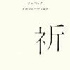 ああ今年も･･･