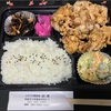 🚩外食日記(1319)    宮崎ランチ   「となりの惣菜屋 岩本」★18より、【唐揚げ弁当🍱】‼️🌐宮崎市大字熊野🌐