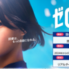 【2024年5月最新】SBI証券のクレカ積立の発注日が変更可能になった！さてどうするか？
