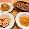 最近食べたモノ Season56