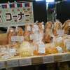 産直市場よってって洲本店