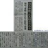 福田康夫もと総理大臣も安倍晋三総理大臣におこっとる