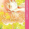 私は今 トラウマの中、その傷を癒すのは あなた。その傷を えぐるのは あなた。