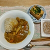 カレーライス。ジューシー絹厚揚げ