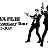 「藤井フミヤ 40th Anniversary Tour 2023〜2024」& 「藤井フミヤ CONCERT TOUR 2023 Special LoveSong」セットリスト