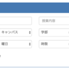 Rails Rep のソース解読忘備録-1