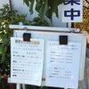  麺カフェ「琉萊」で「ココナッツ野菜カレー」 ５８０円