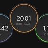 20km走👣ってお話💭