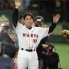 松井 秀喜2002(パワプロ2026再現選手)
