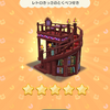 レトロきっさのとくべつせき