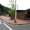 道の駅 「慈恩の滝くす」の思ひで…