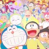 【速報】夢をかなえてドラえもん復活！45周年記念の特別映像に涙が止まらない