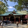 【東京】府社「根津神社」の見どころと御朱印