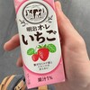 超が付くくらい久しぶりに歯医者に行ったら大変なことになってた